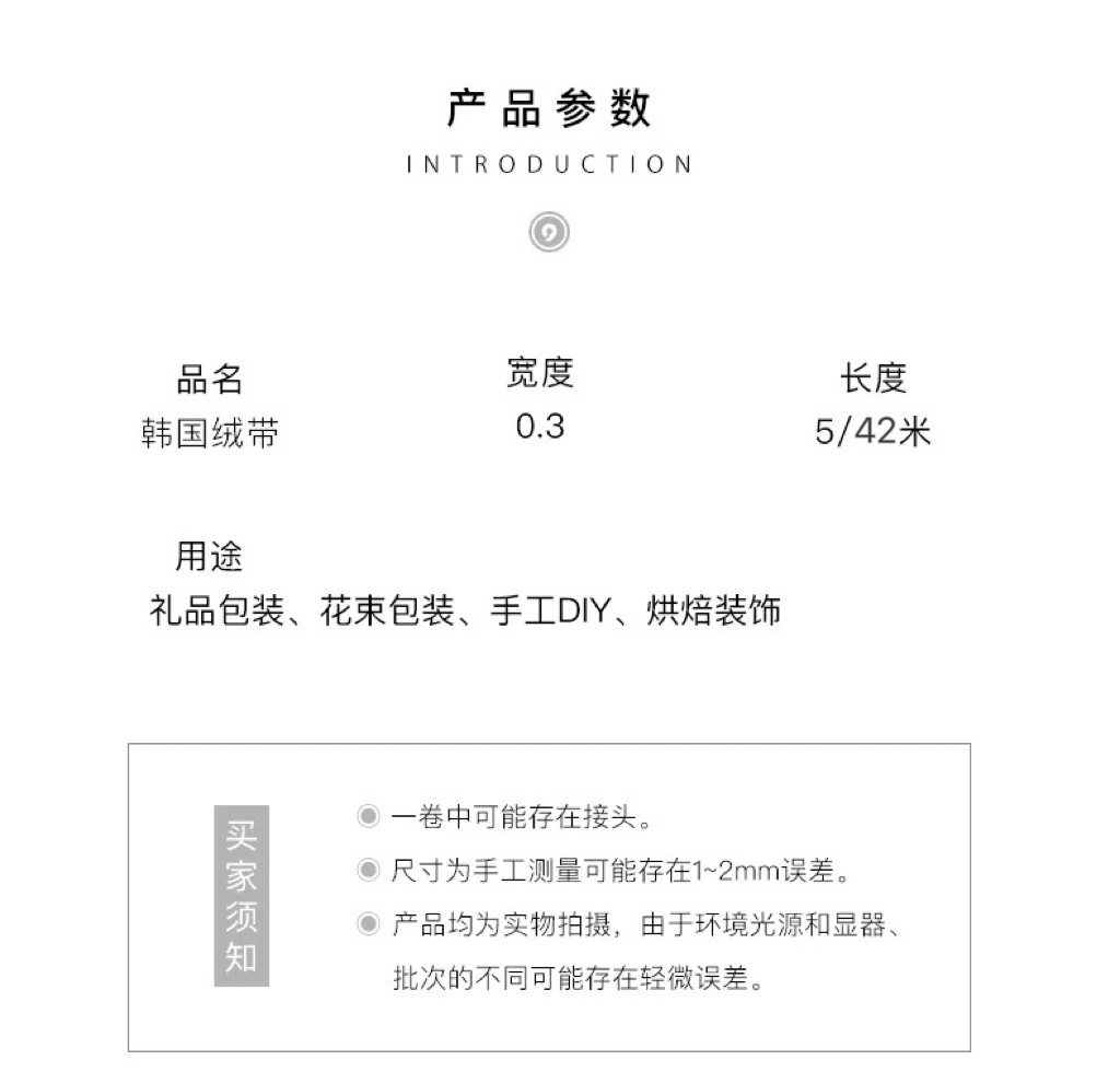 3mm韩国鹿皮绳麂皮绳绒绳挂件绳DIY手工编绳吊牌牛皮绳装饰皮绒绳详情1