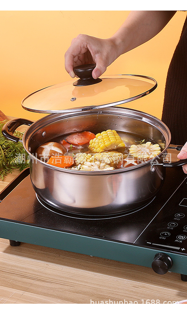 带盖子不锈钢汤锅食品级加厚不锈钢锅家用煮煲汤锅电磁炉燃气通用详情16