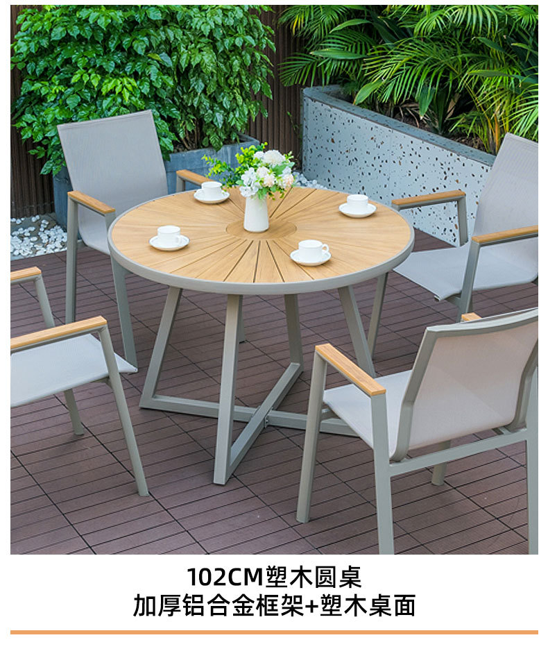 实木户外桌椅圆形木纹桌面桌子方形木纹桌面桌子圆形白色桌面桌子方形白色桌面桌子详情18