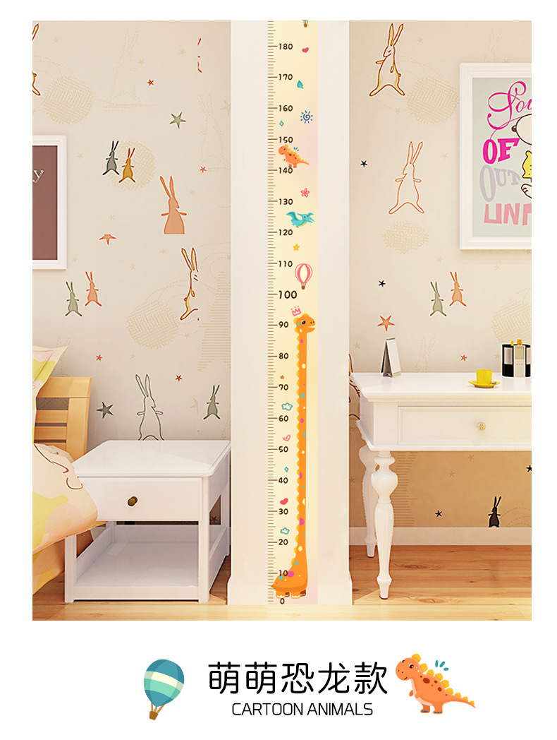 身高测量墙贴宝宝儿童身高贴一整张从0开始量身高贴纸不伤墙仪尺详情11