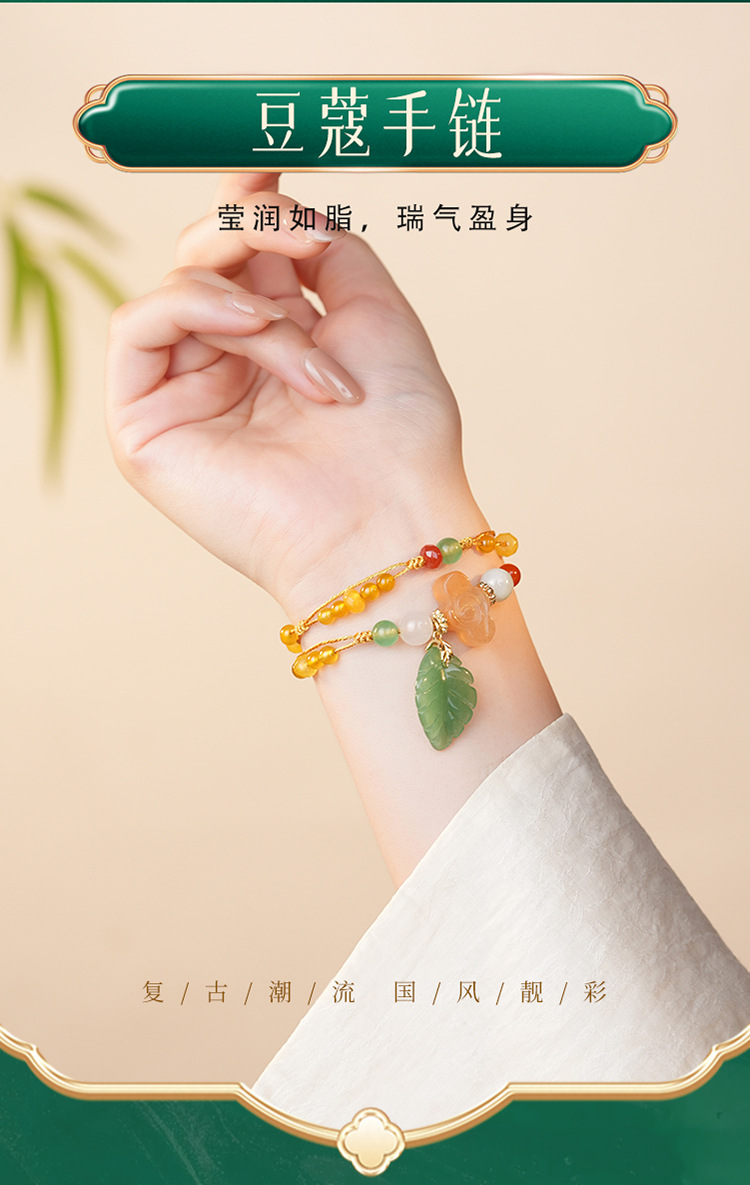 玛瑙手串女款高级感天然东陵玉叶子金丝玉祥云手编新中式手链批发详情4