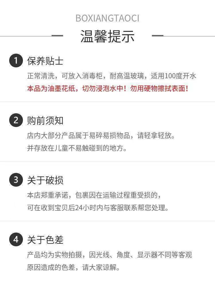 6ga golden red exotic Arabian flower tea cup, glass cup, Turkish style coffee cup, ins style afternoon tea pic 14