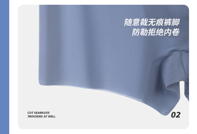 面膜男士内裤男7A抑菌无痕平角裤加肥大码200斤胖子肥佬四角裤头详情21