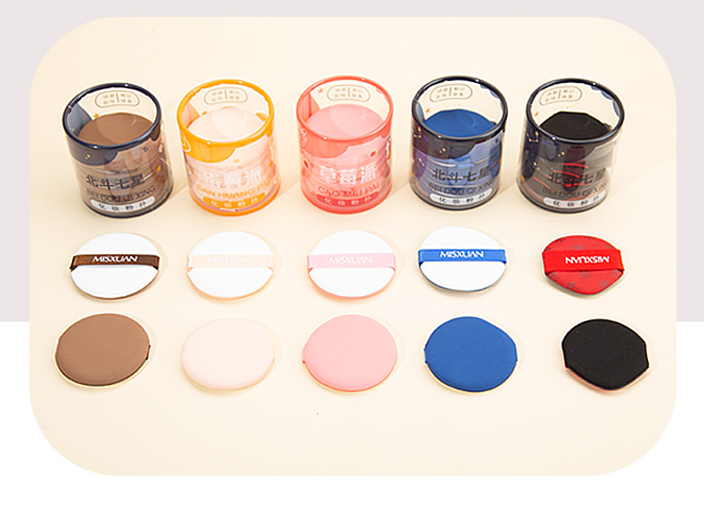 新品8片装气垫粉扑超软干湿两用粉底美妆蛋定妆粉饼专用美容护肤工具详情12