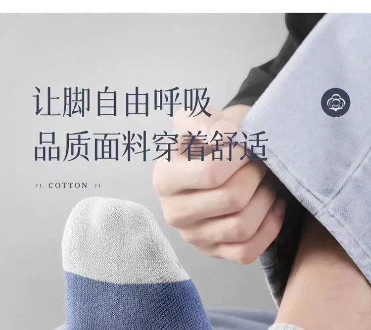 诸暨2025夏季新款男袜子 吸汗透气防滑防臭 休闲棉袜 运动中筒男袜 批发时尚休闲袜详情27