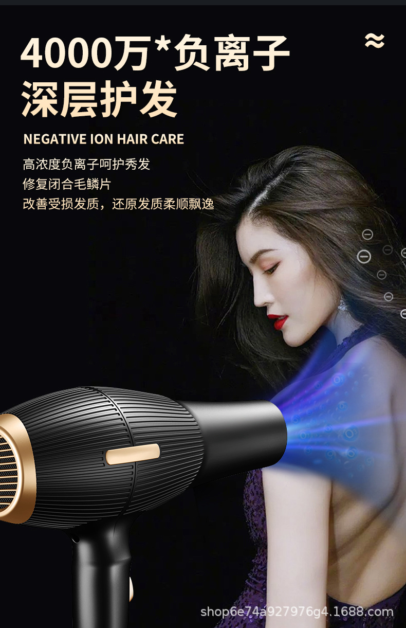 Cross-border hair dryer manufacturer wholesale household high-power blue light ion hair care quick-drying cold and hot air hair dryers for hair salons pic 8