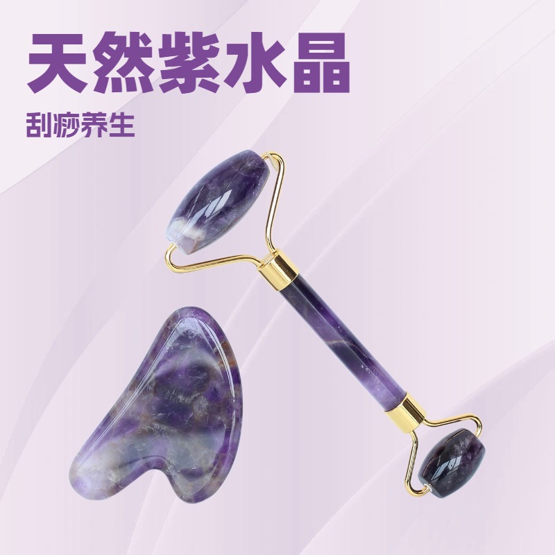 工厂直销紫水晶玉石滚轮按摩器专用脸部刮痧按摩美容棒美容院推拿馆用详情4