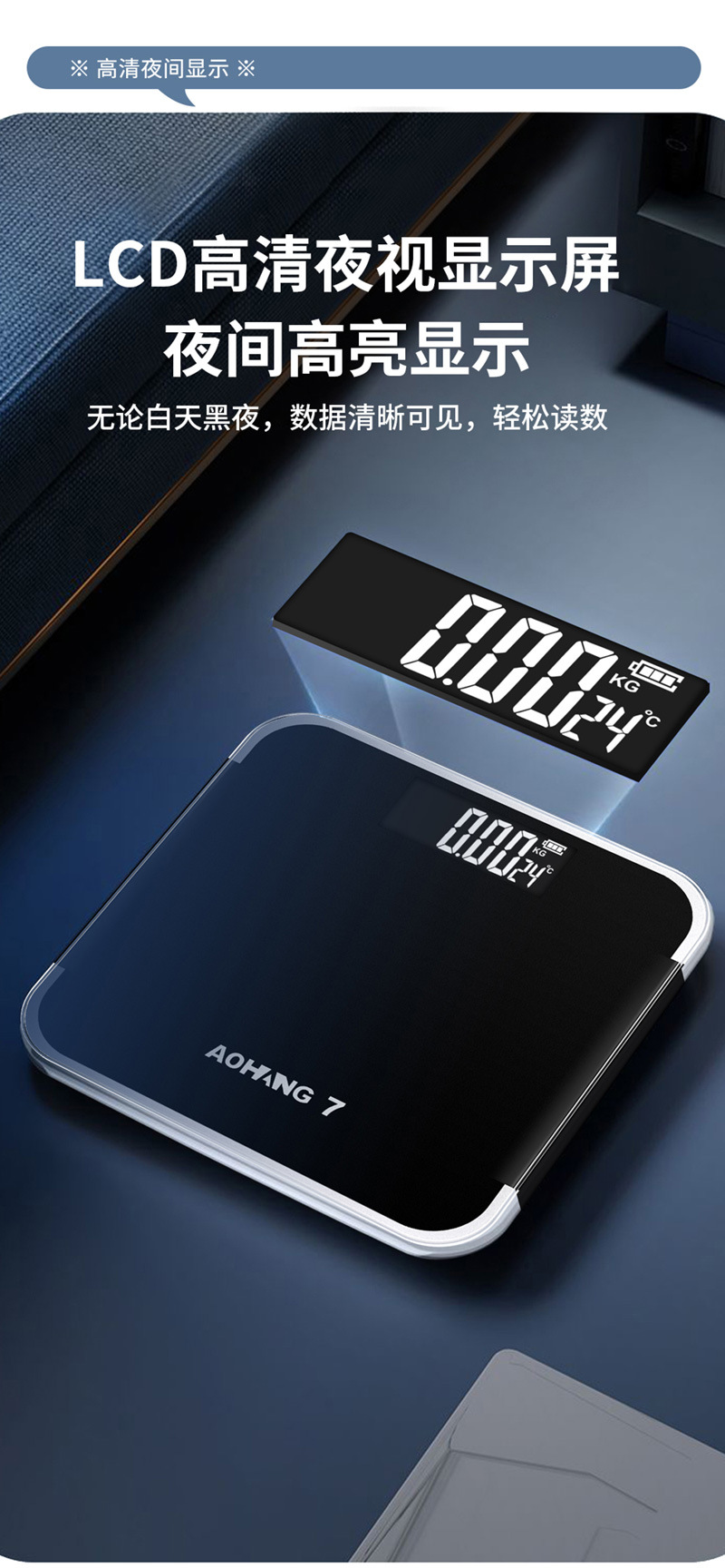 称重电子秤人体电子称家用人体秤电子秤人体充电款健康秤体重秤详情6