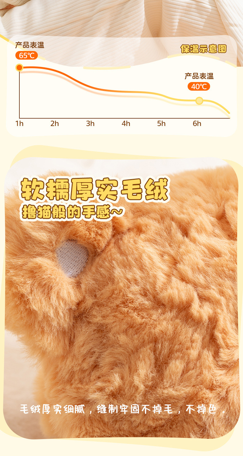 天虹新款注水热水袋暖手宝卡通毛绒充水暖水袋冬季保暖玩具毛绒公仔仿真公仔详情6
