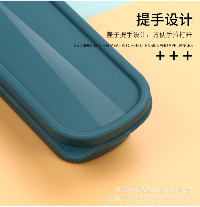 简约户外旅行便捷餐具盒学生塑料防尘收纳盒叉子勺子筷子整理盒批详情14