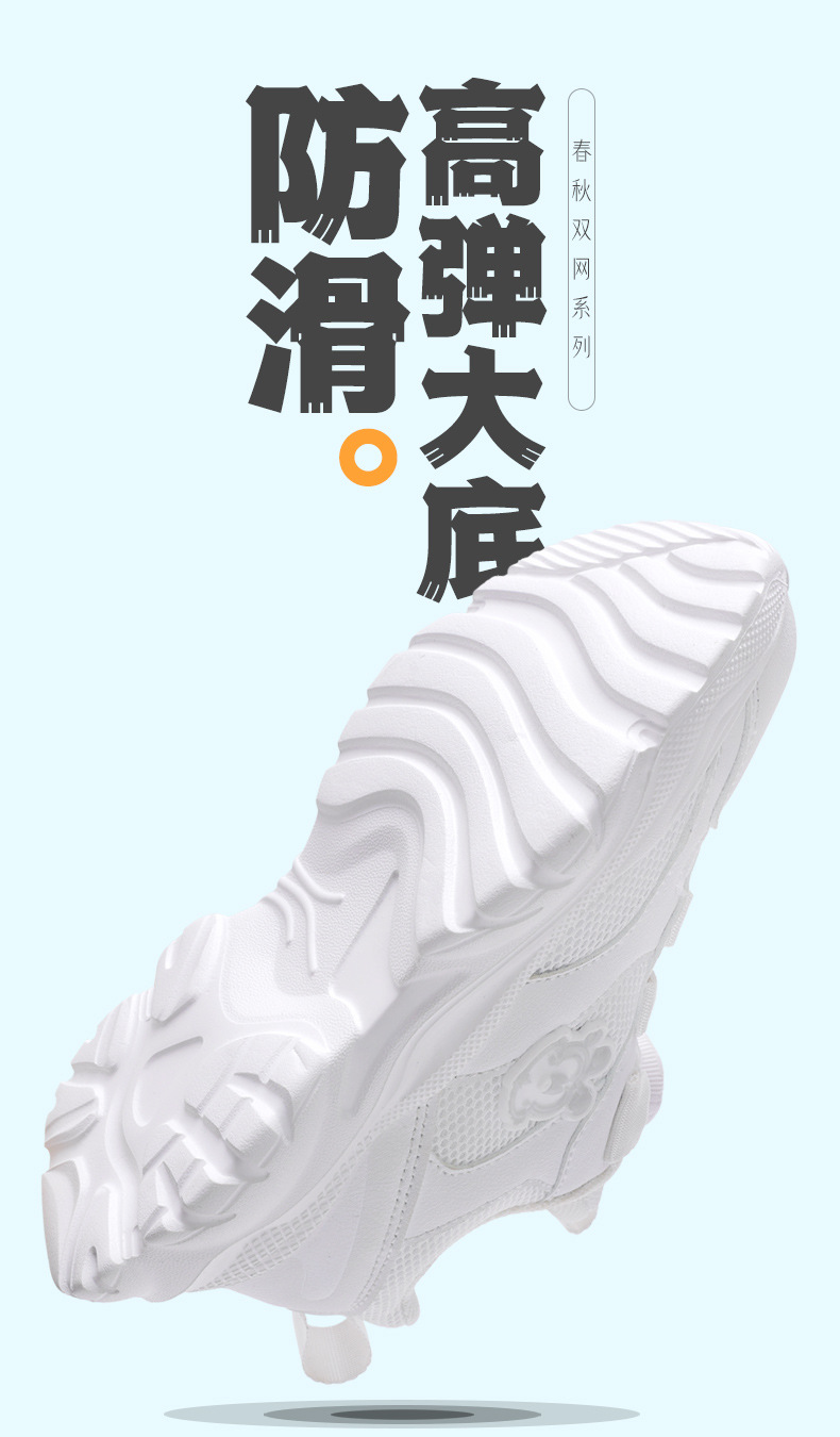 巴布豆儿童鞋子女童鞋小白鞋男童2025夏季网面透气跑步鞋透气减震详情8