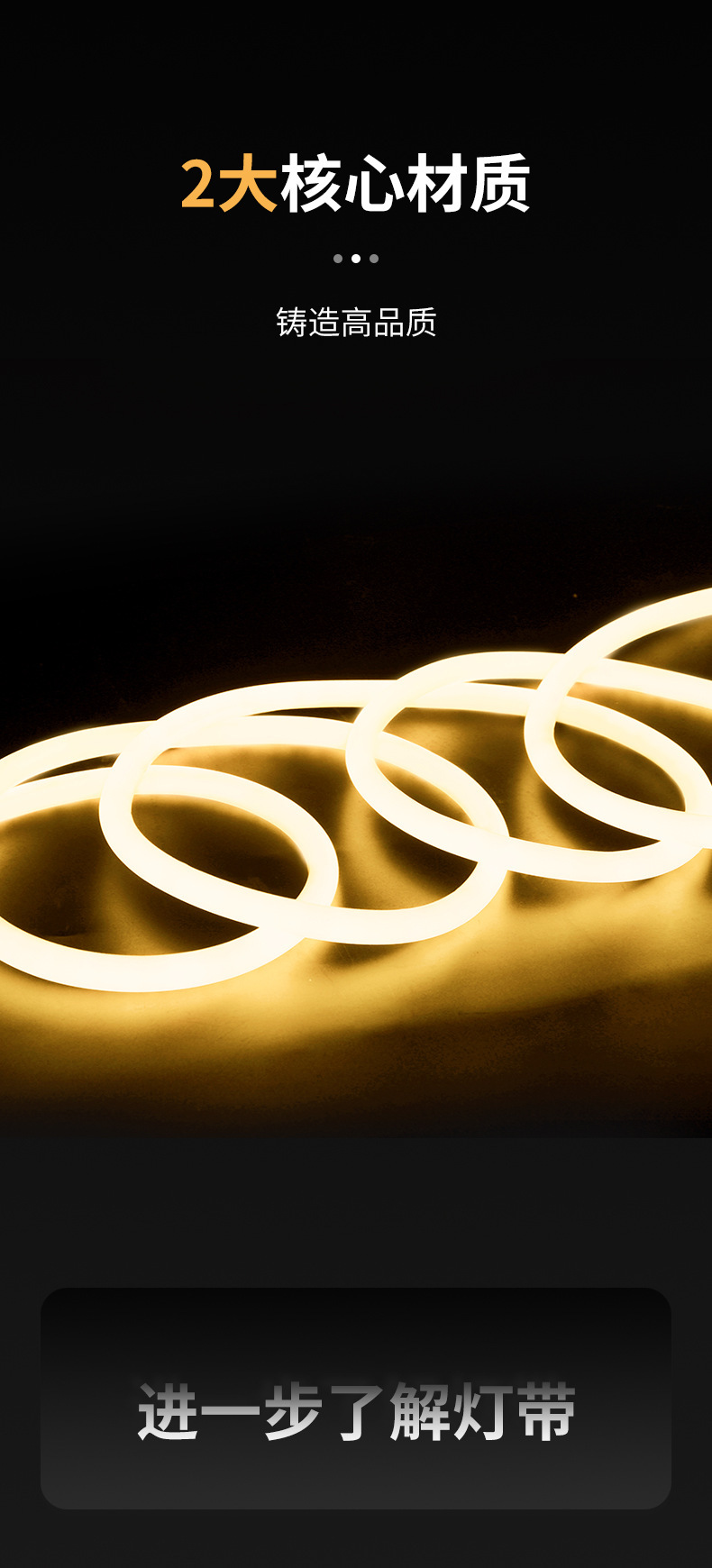 led霓虹灯带户外防水超高亮软灯带柔性360圆形广告招牌线条灯详情10