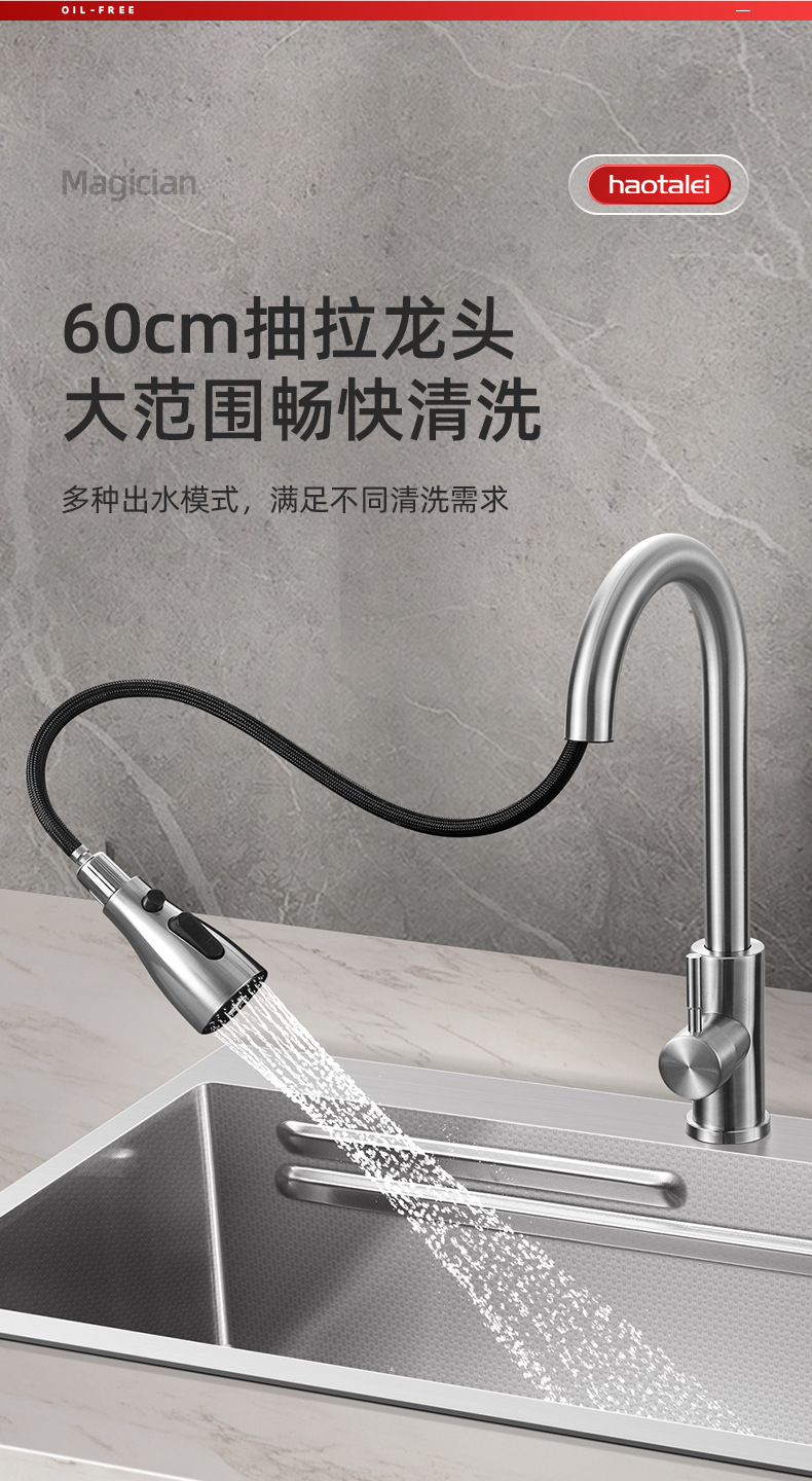 The kitchen sink is made of stainless steel, with a large single sink and a thickened middle basin. The side drain of the sink is patterned with rice grains pic 16