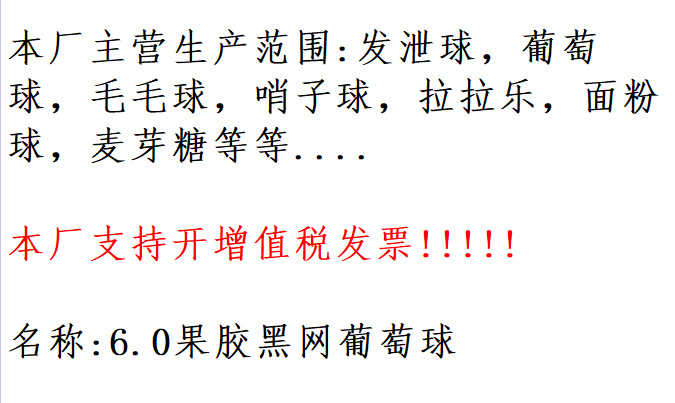 Creative grape balls, stress-relieving toys, funny beads, water balls, and the fun of pinching. Wholesale of colorful beads and grape balls pic 1