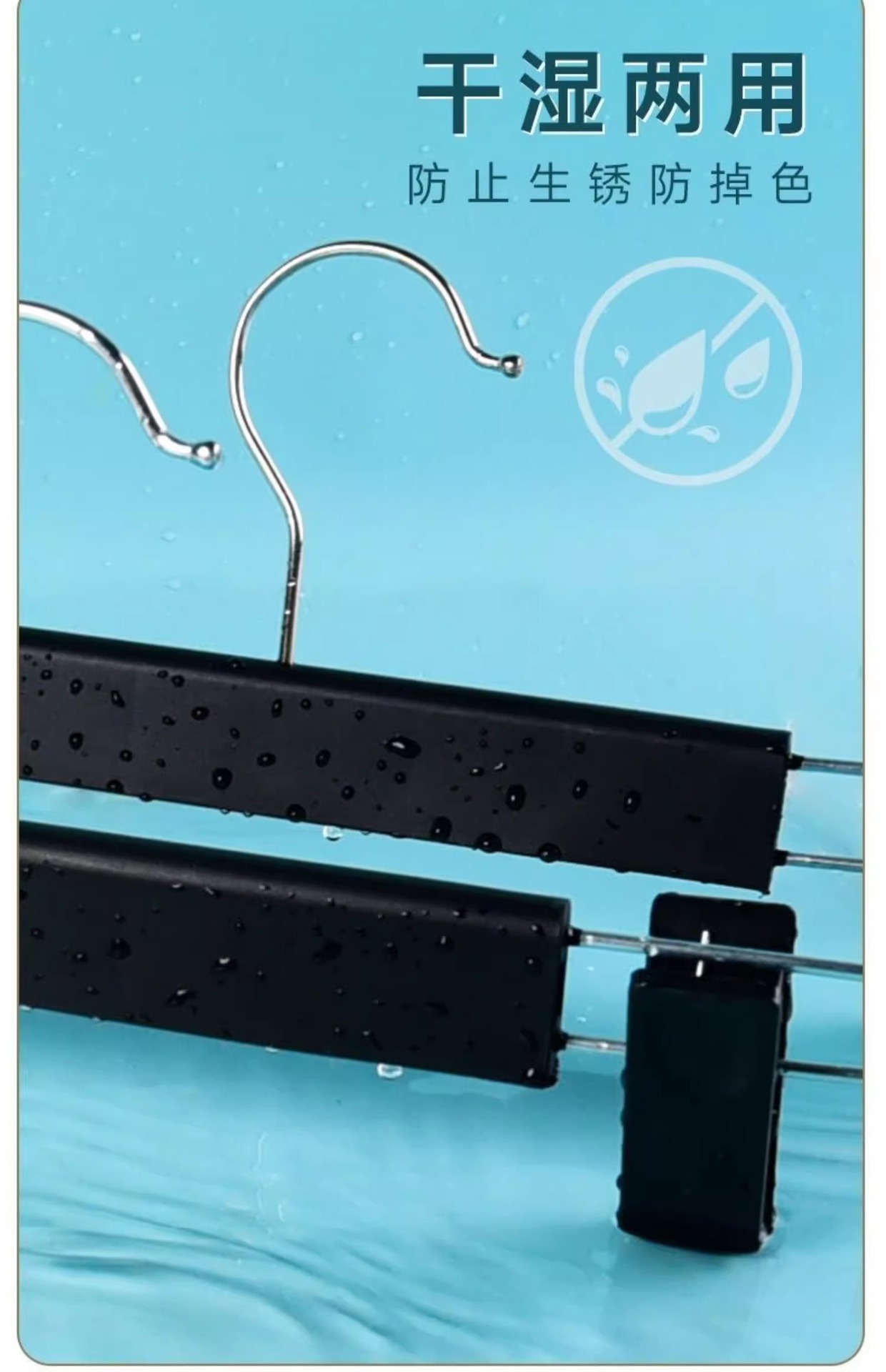 裤架夹子裤夹衣架裤子家用无痕强力防滑jk挂衣裙夹磨砂塑料衣撑子详情11