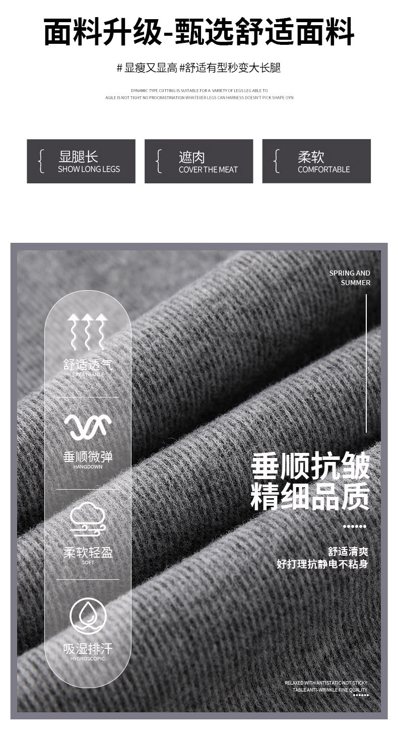 灰色糯米裤女春秋2025新款高腰显瘦垂感窄版直筒软糯小个子阔腿裤详情5