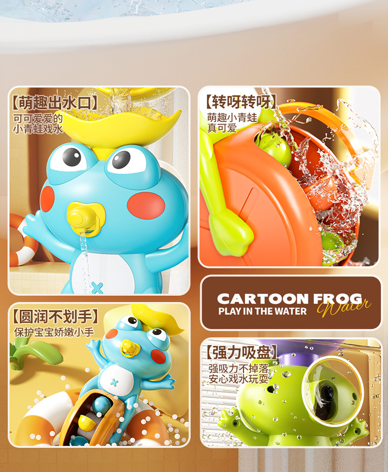 Cross-border baby bathroom toys, rotating frogs, waterwheels, water play spins, fun water play, infant bath toys for children pic 2