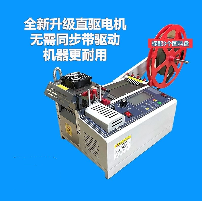 The fully automatic direct drive cutting machine for cold and hot cutting of webbing, zipper, ribbon, high head ring and waterproof ring cutting machine is highly efficient and convenient to operate before sewing pic 8
