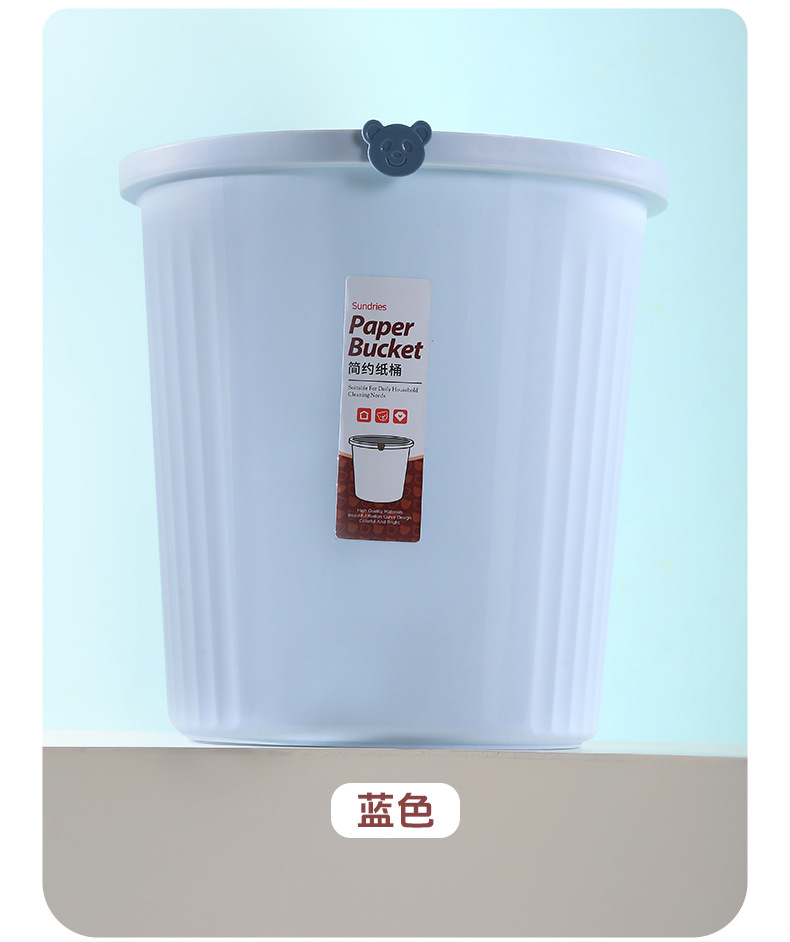【大号加厚垃圾桶】家用压圈垃圾桶创意卫生间厨房客厅无盖垃圾篓详情40