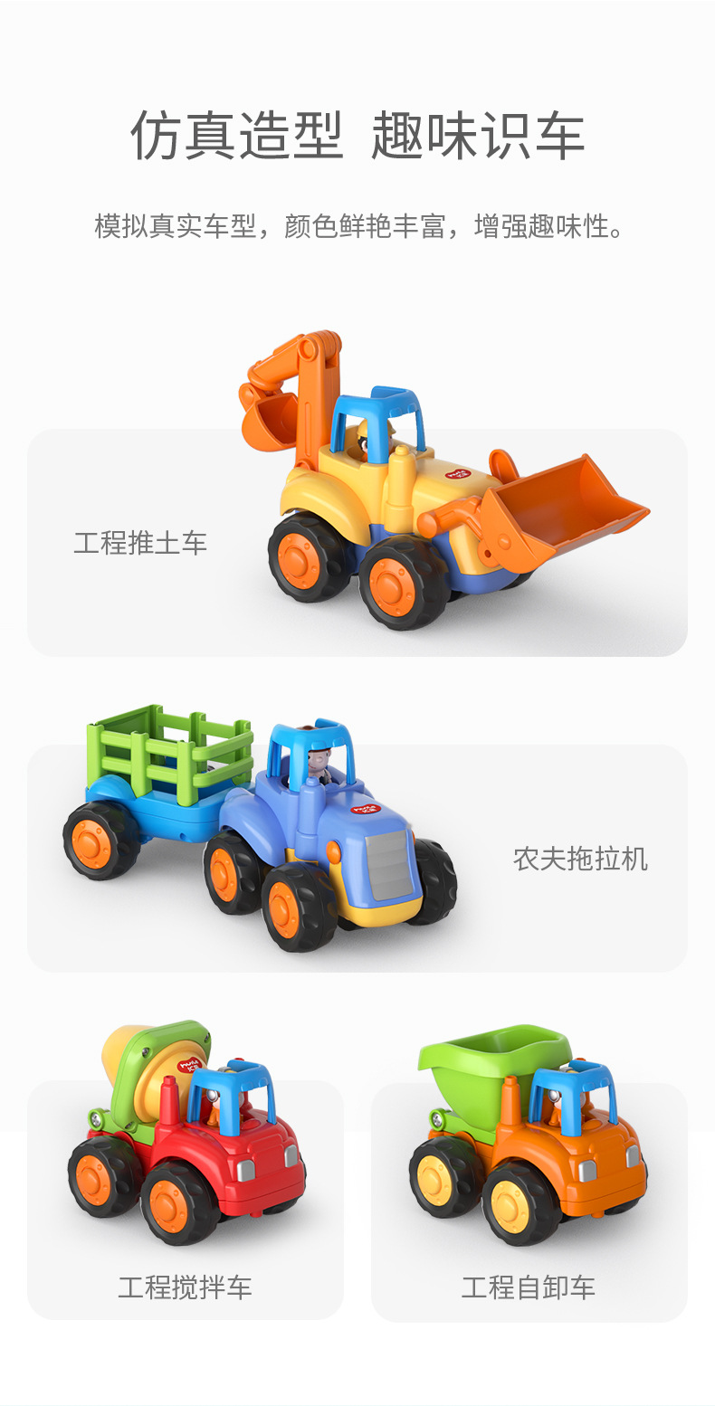 汇乐工程车326男孩小汽车模型玩具婴儿儿童挖掘机玩具车动手锻炼详情11