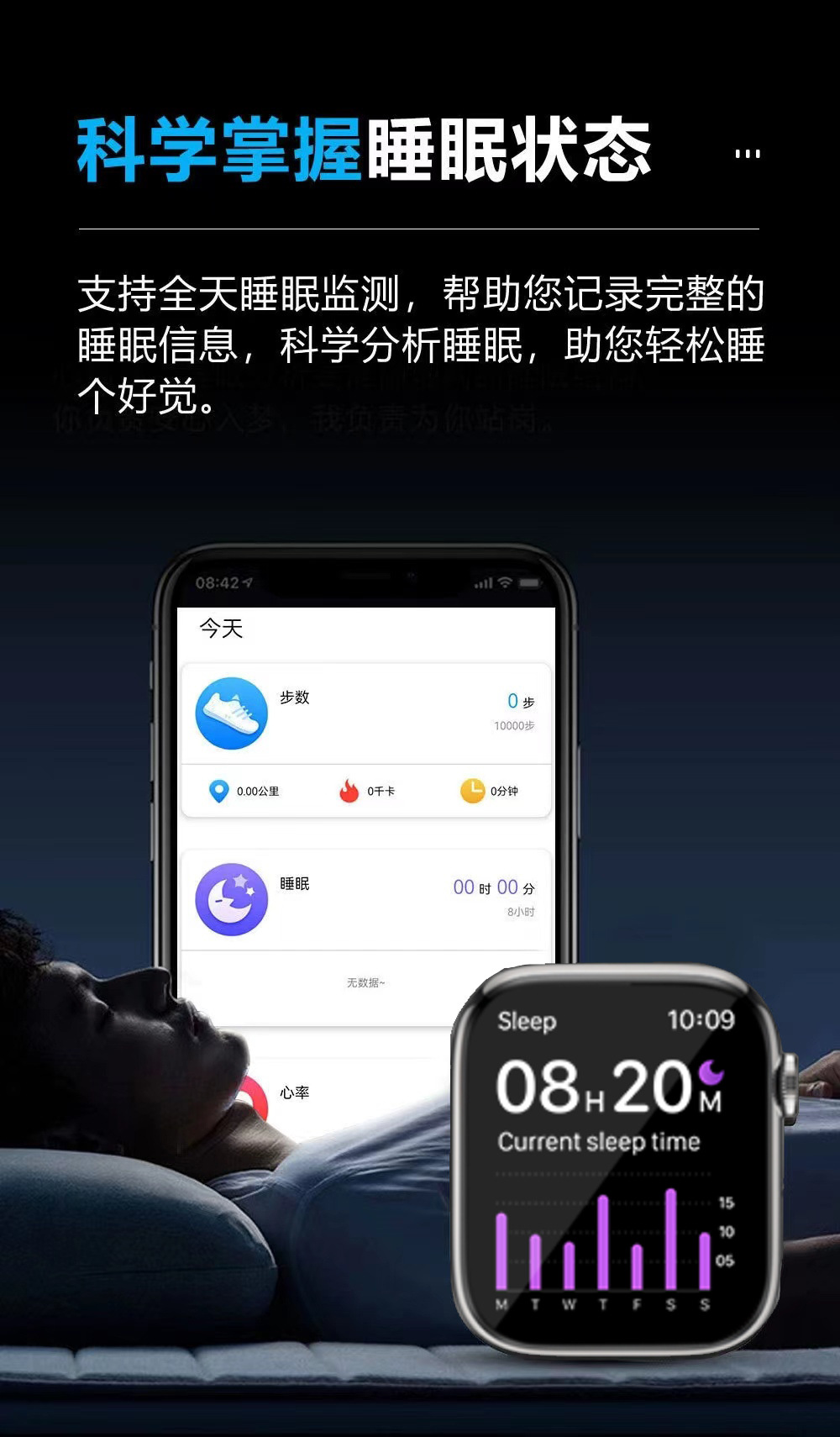 新款S10智能手表老人血糖尿酸心率睡眠监测Watch10手表代发详情13