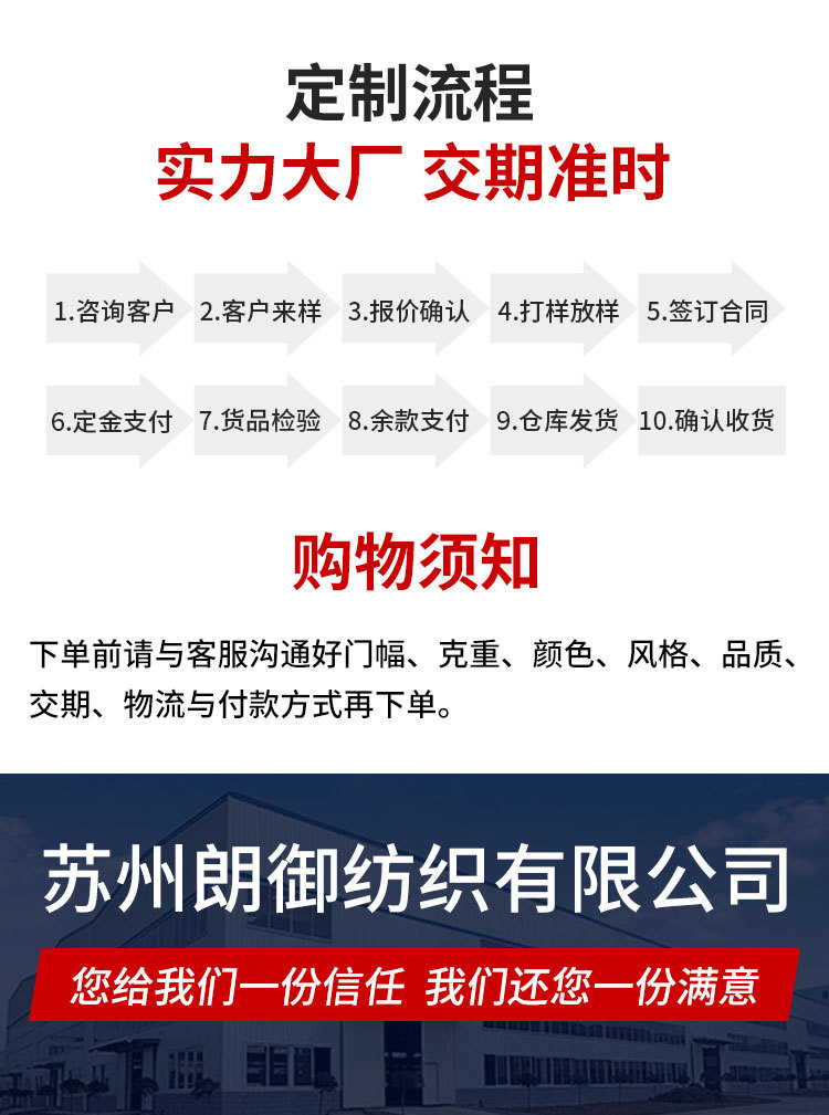 涤纶春亚纺里料防水面料布挡风被雨衣涂层里料印花底布羽绒服面料详情6