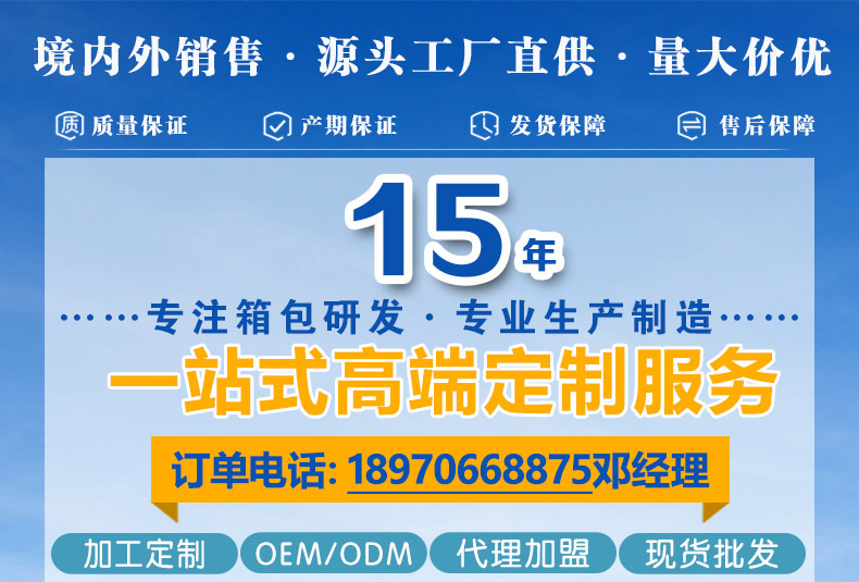 铝框宽拉杆行礼箱小型行李箱20寸登机拉杆箱抗摔24寸28密码旅行箱详情2