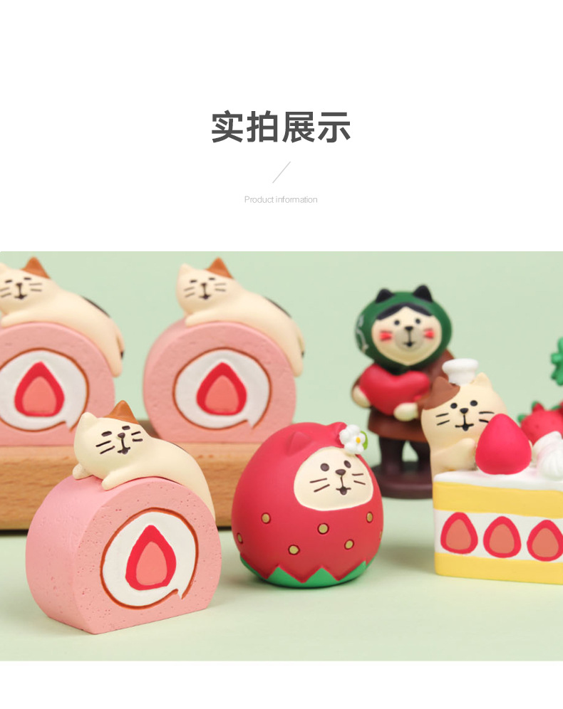 Dessert, cat food toys, cute handmade ornaments, Japanese Zakka scene decorations, resin handicrafts, small ornaments pic 13