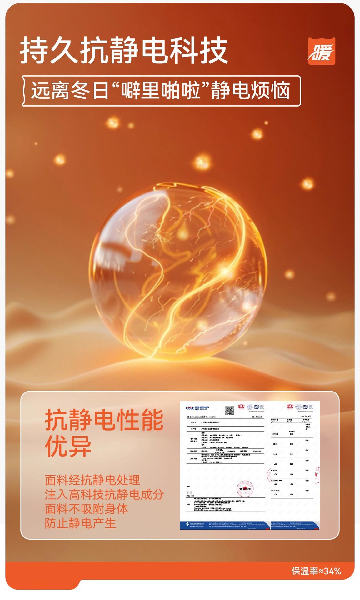 【含绵羊毛】半拉链立领双面磨毛打底衫男可外穿纯色长袖T恤休闲详情8