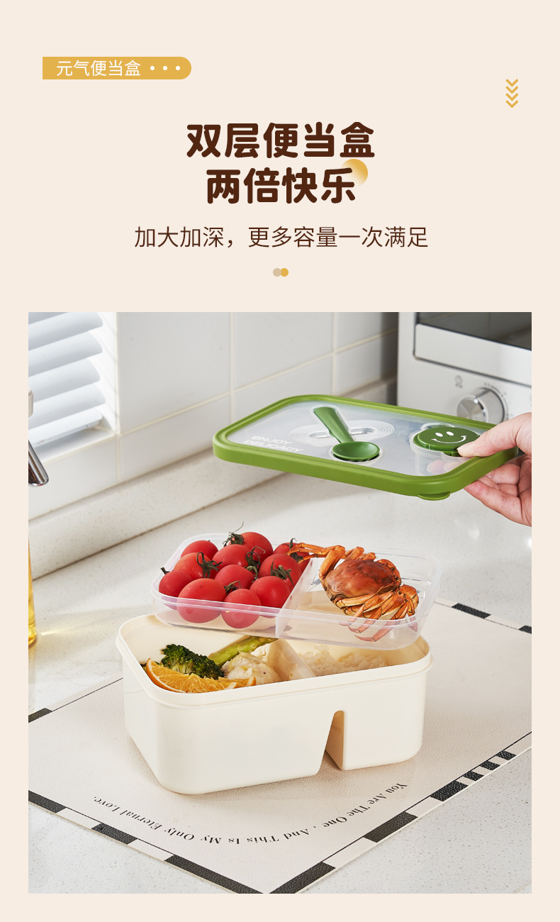 上班族可微波三明治水果便当盒轻食沙拉盒饭盒水果保鲜盒露营便携详情6