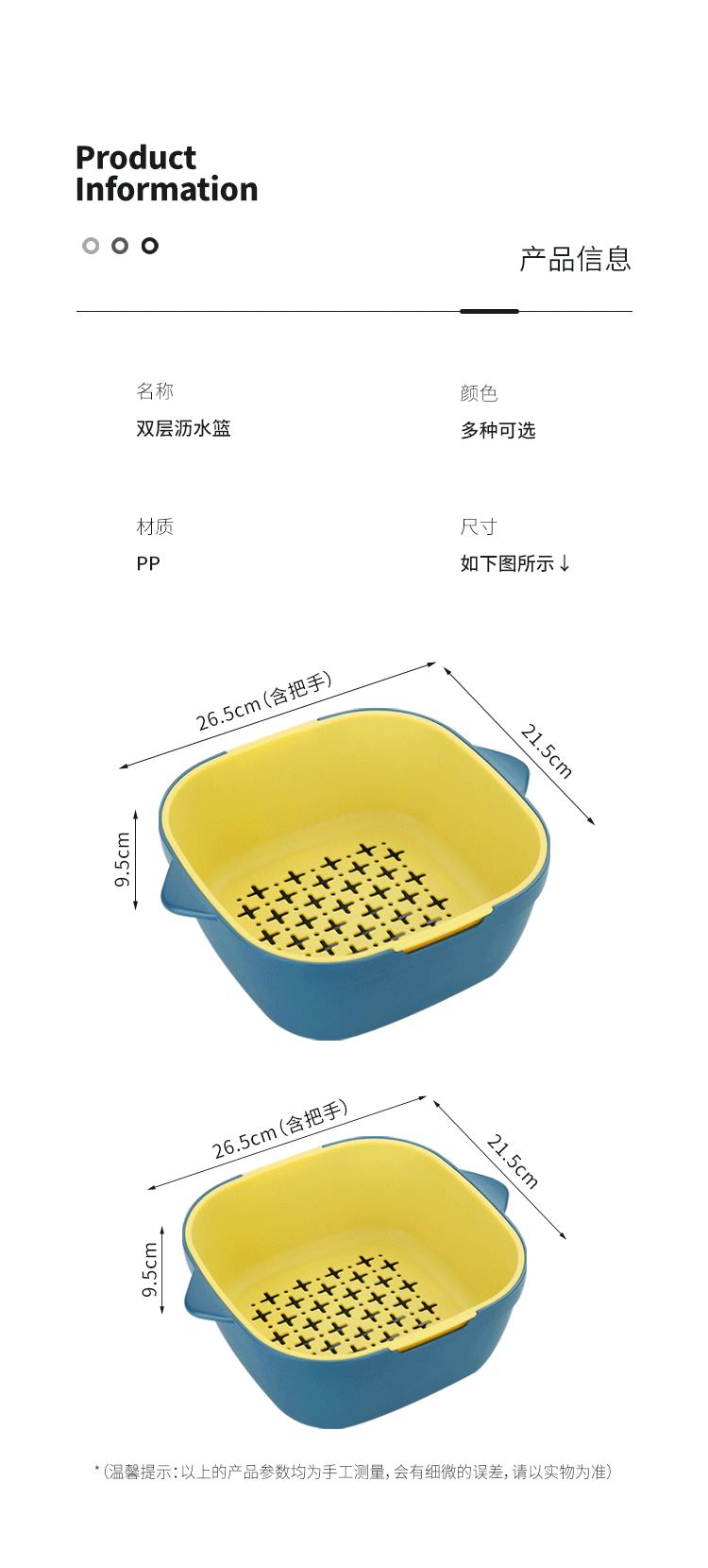 Household kitchen multi-purpose draining basket, vegetable basin, Nordic style double-layer plastic fruit washing plate, square bowl and chopstick storage basket pic 13