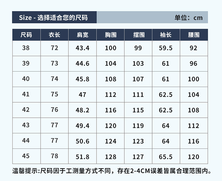 新疆长绒棉新款牛津纺双面磨毛男衬衫经典百搭商务绅士纯棉男衬衣详情6