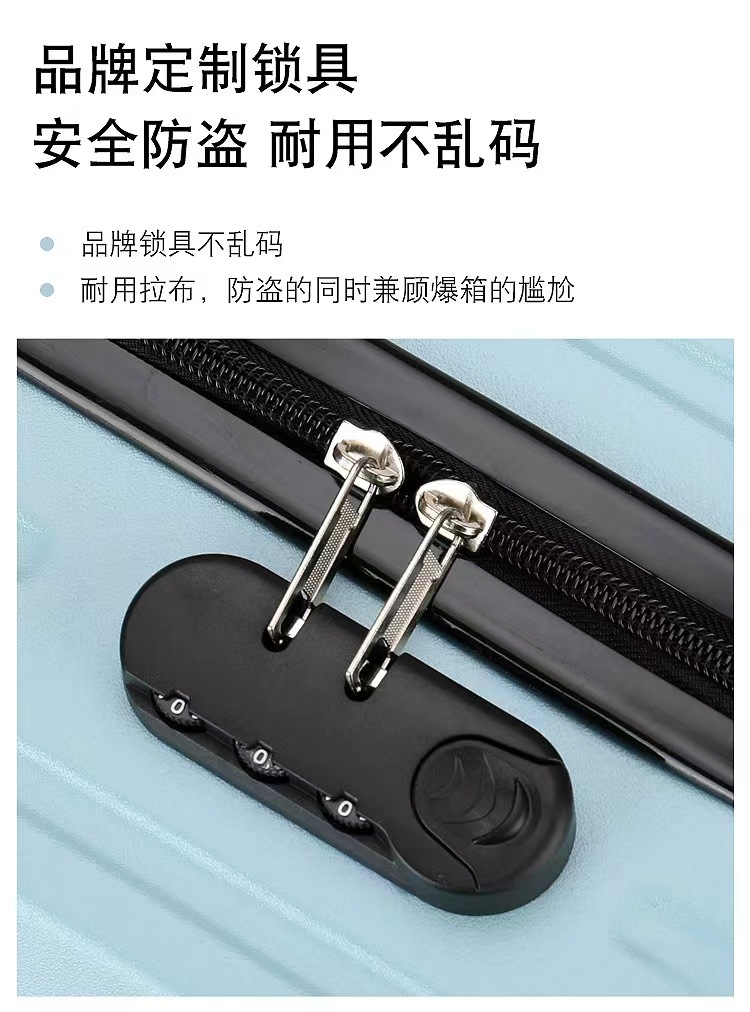 包郵20寸磨砂面拉杆箱密碼鎖小行李箱出行節日活動送禮品包郵详情11