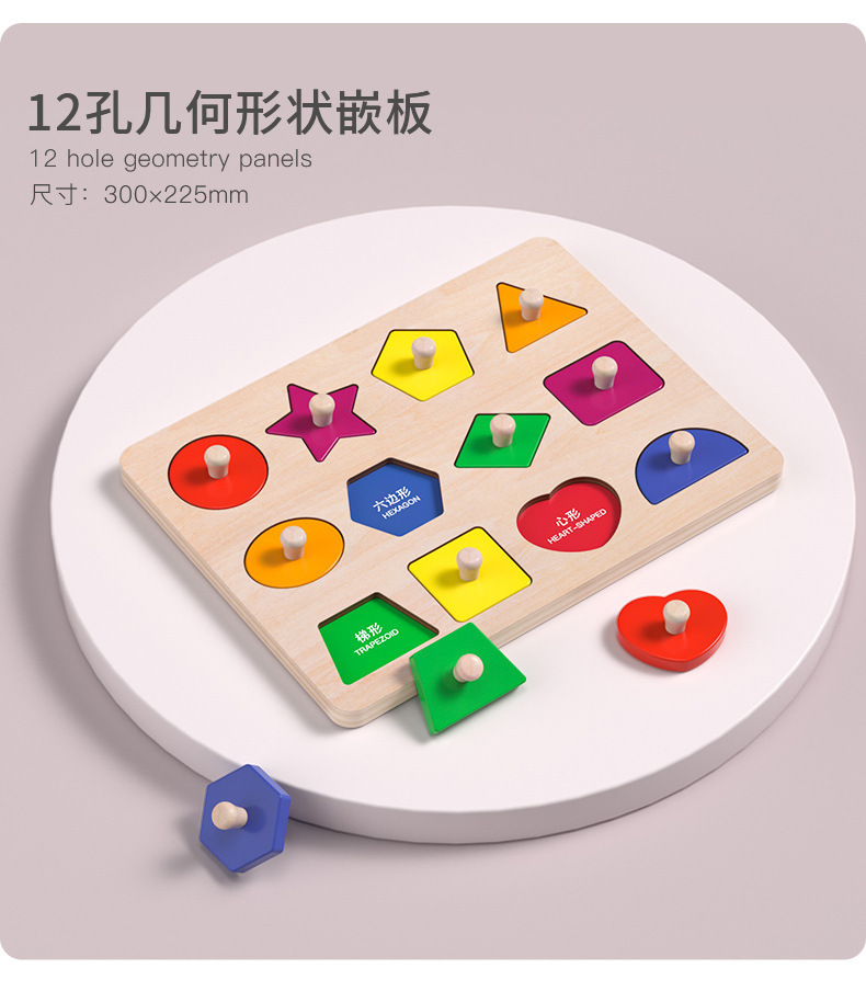 Montessori early education hand-grabbed board jigsaw puzzle block building blocks for infants and children, shape matching panels, toys for 1-2.5-year-old babies pic 18