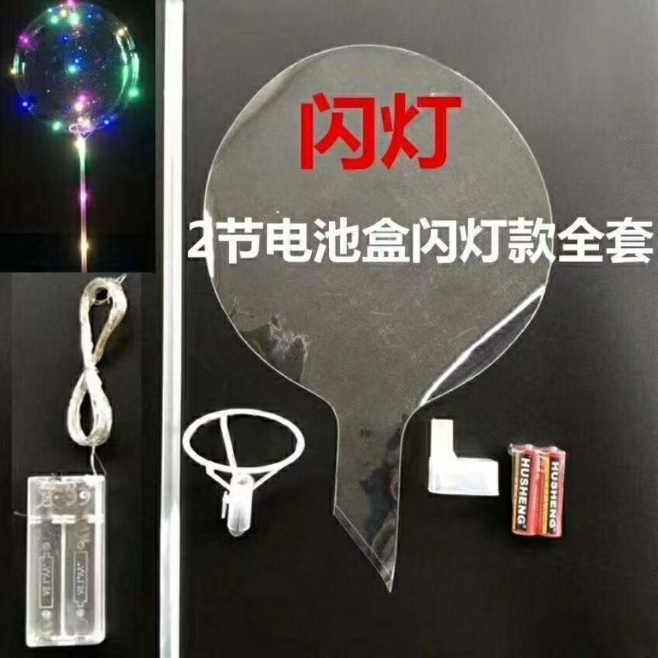 Popular online celebrity balloons, luminous bounball balls, night market wholesale bestsellers, flashing LED transparent piglet bounball balls with lights pic 5