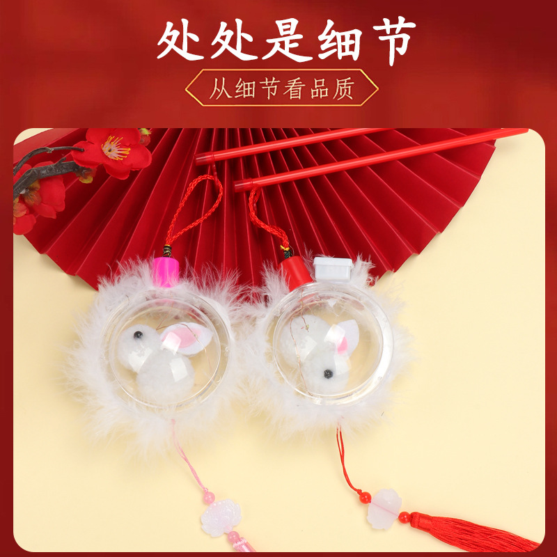 Hand-held moon rabbit lanterns, small lanterns, lion dance lanterns, 2026 Lantern Festival hand-held decorations pic 16