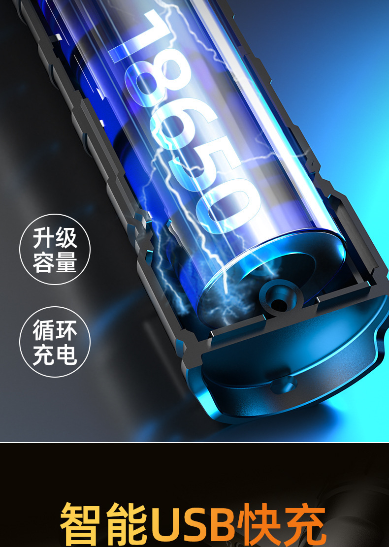 高亮度超亮手电筒强光充电户外激光家用迷你便携耐用多功能长续航详情12