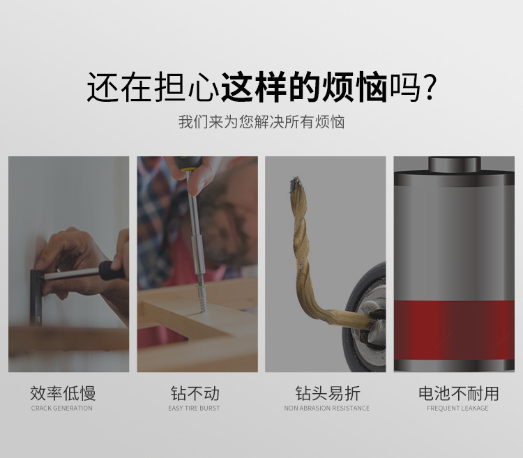 Bison Cool Label 3.6V Small household electric screwdriver, multi-functional lithium battery hand drill, large-capacity brushless screwdriver pic 4