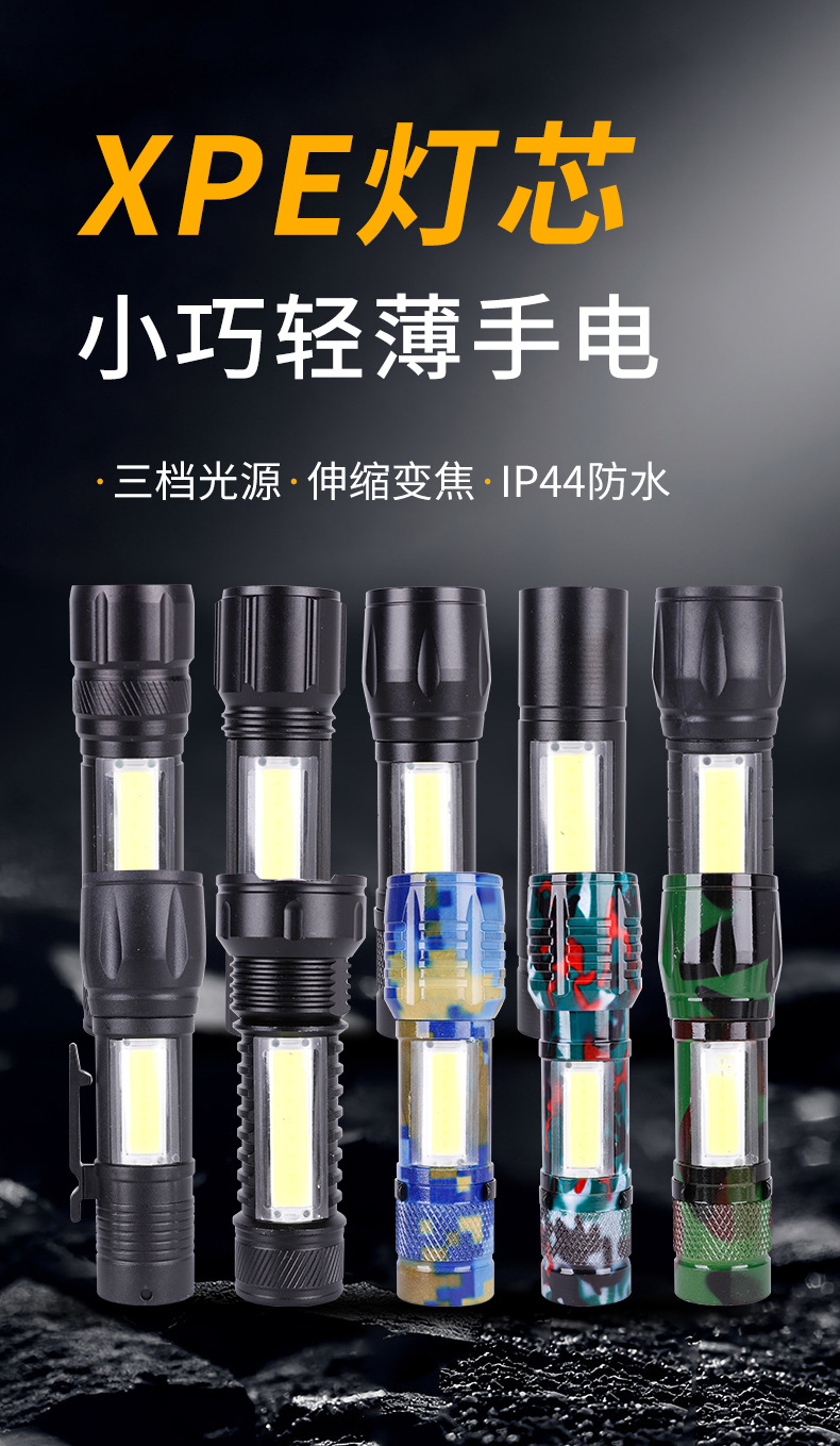 Mini outdoor high-intensity rechargeable flashlight, COB side light, aluminum alloy led plastic portable 511 small flashlight pic 3