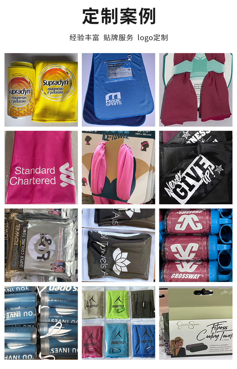【 Chi Jia 】 Ice Wipes, Cooling Wipes, Anti-heat Cool towels, Cooling Wipes, Cooling silk, Outdoor sports ice wipes wholesale pic 4
