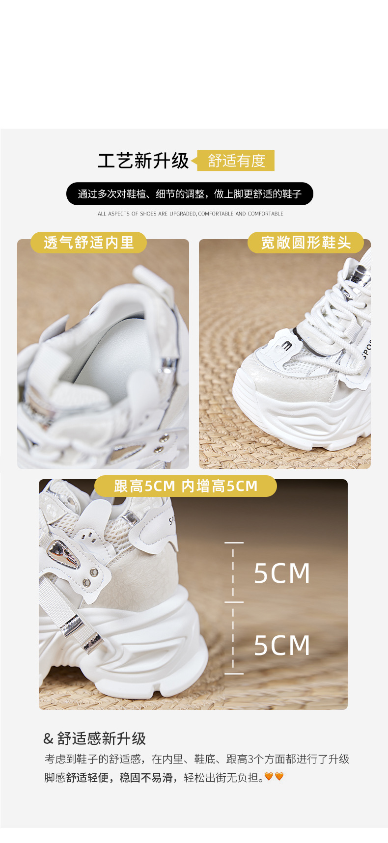 7cm内增高老爹鞋红色德训鞋女2025新款透气厚底休闲鞋百搭阿甘鞋详情9