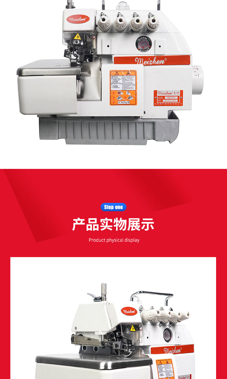 Direct drive overlock machine, overlock machine, overlock machine, 2-wire / 3-wire / 4-wire overlock and overlock machine, fully automatic pic 2