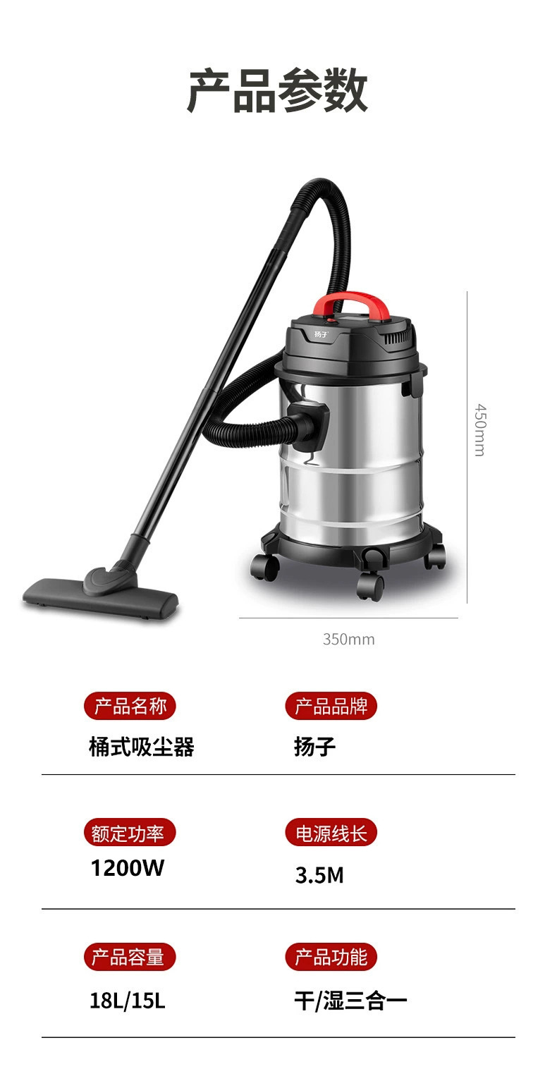 扬子吸尘器家用大功率美缝桶式真空干湿吹多用强力吸尘机详情10