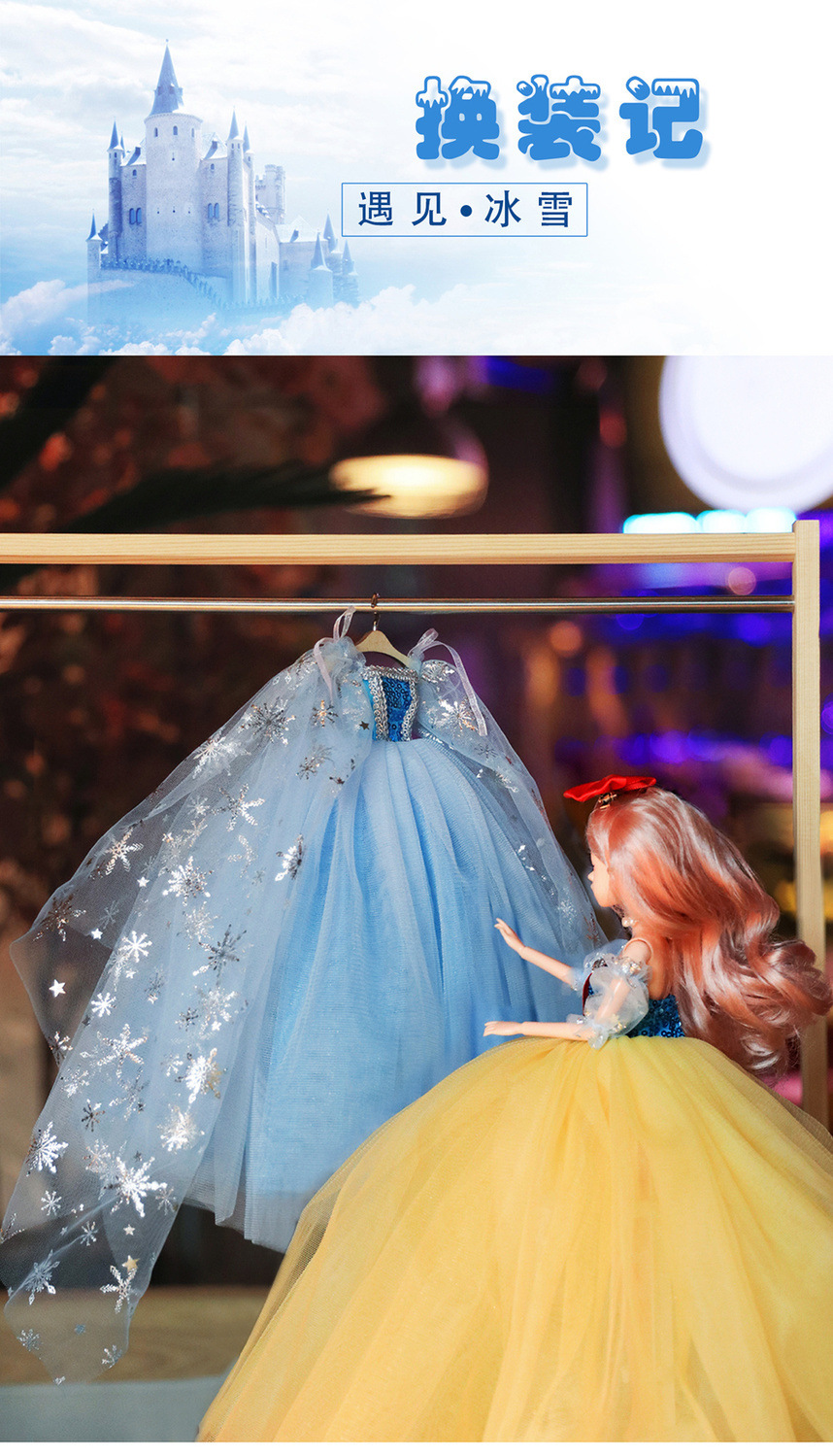 依甜芭比娃娃礼盒套装生日礼物闪光婚纱娃娃过家家洋娃娃女孩玩具详情16