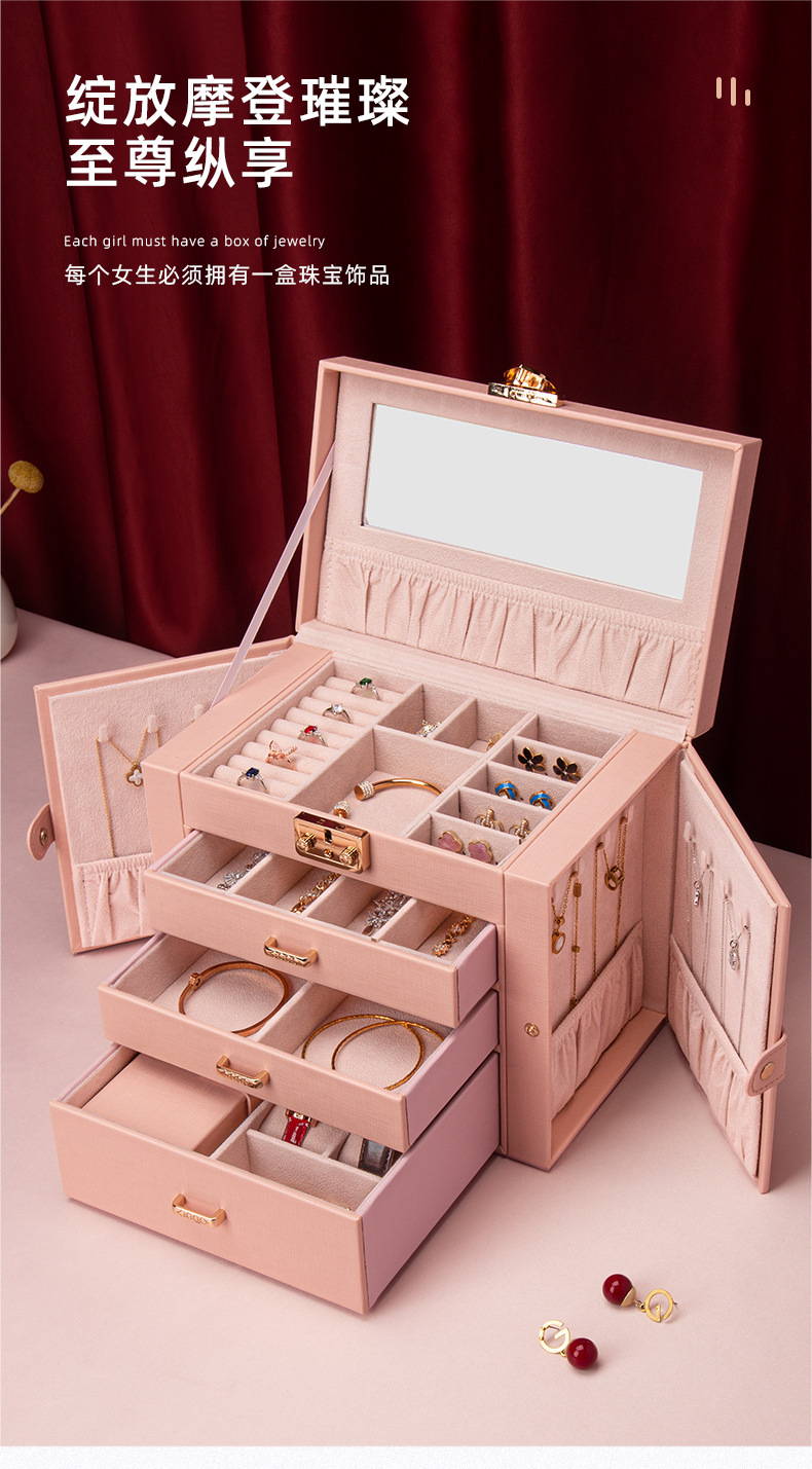首饰盒收纳箱家居轻奢精致多层首饰手表饰珠宝2025款化妆盒项链详情4