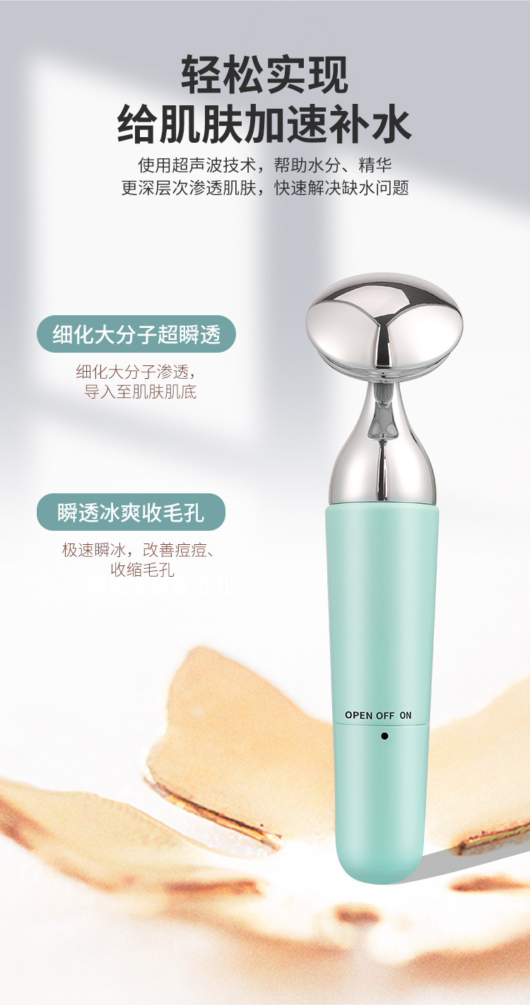 Wholesale of electric facial cleansing devices, facial lifting and firming beauty devices, portable vibration massage devices, and ion introduction devices pic 3