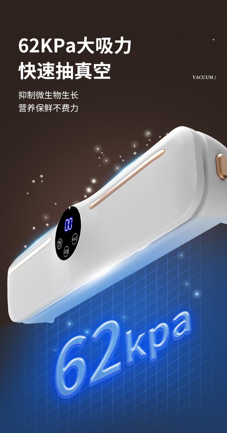 竹木电子秤带蓝牙功能食物电子秤体脂秤精准称重健康监测详情13