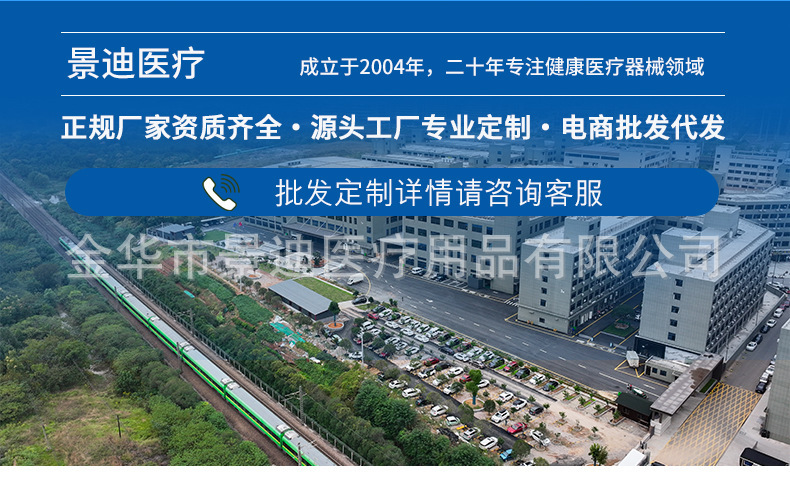 恒迪医用一次性使用无菌敷贴防水敷料伤口愈合贴透气大号批发定制详情2