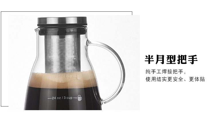 咖啡用具冰滴咖啡冷萃壶手冲冷泡壶家用分享壶果汁茶过滤玻璃壶详情10