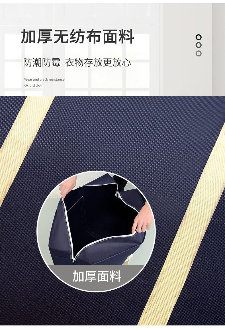 大容量棉被搬家打包行李袋编织袋蛇皮袋整理袋旅行超大手提收纳袋详情15